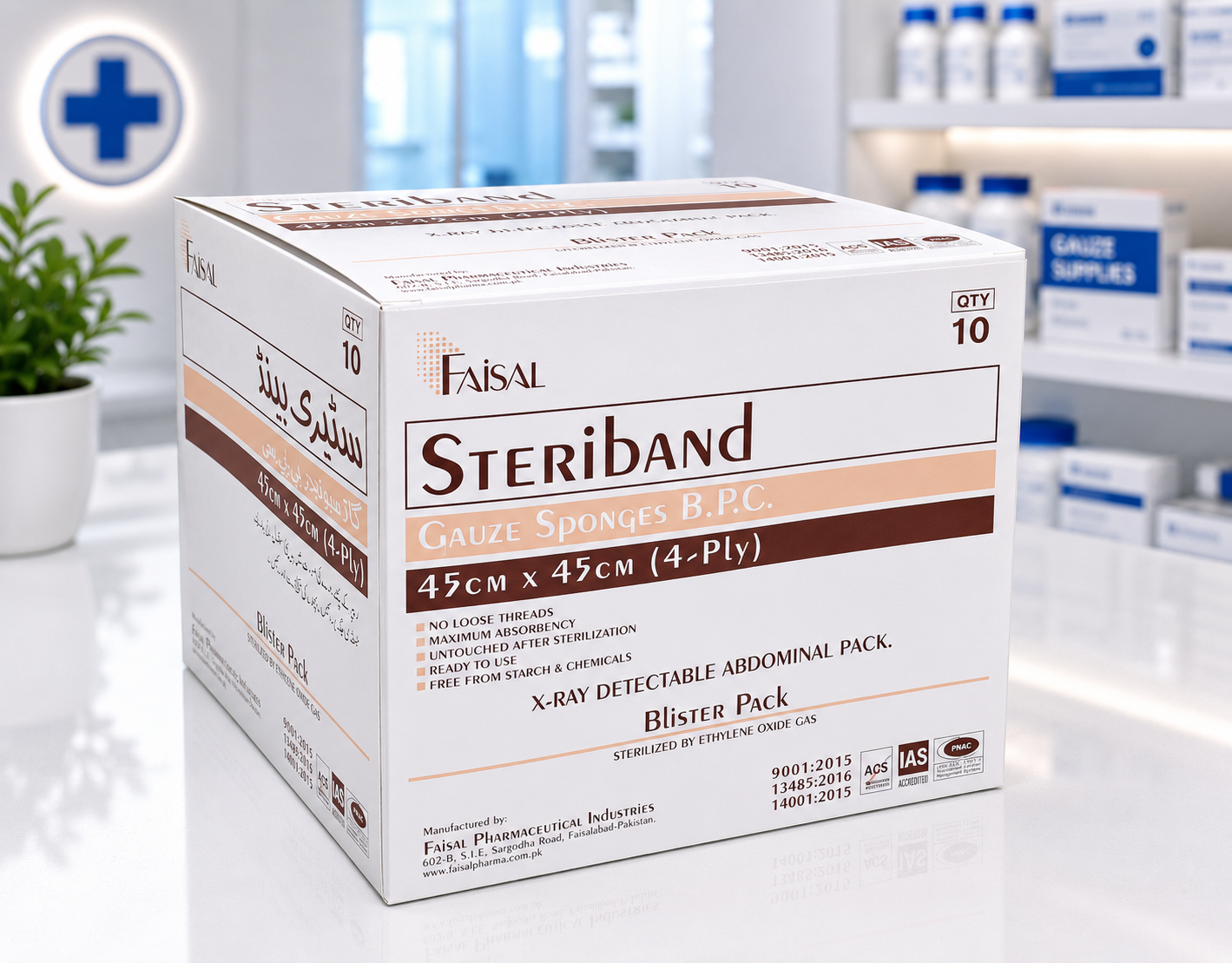 Steriband® X-Ray Detectable Gauze Sponge | Sterile Surgical Swabs Pakistan