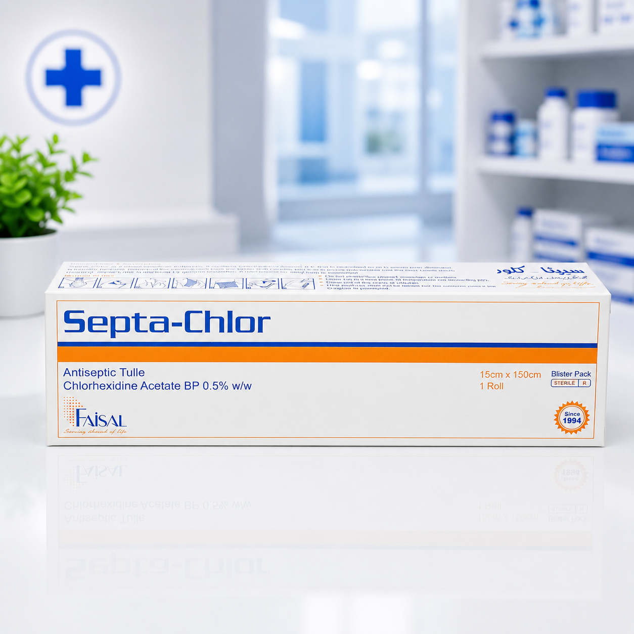 Septa-Chlor® Medicated Tulle Dressing | Chlorhexidine Acetate 0.5% | Sterile Antiseptic Paraffin Gauze Dressing